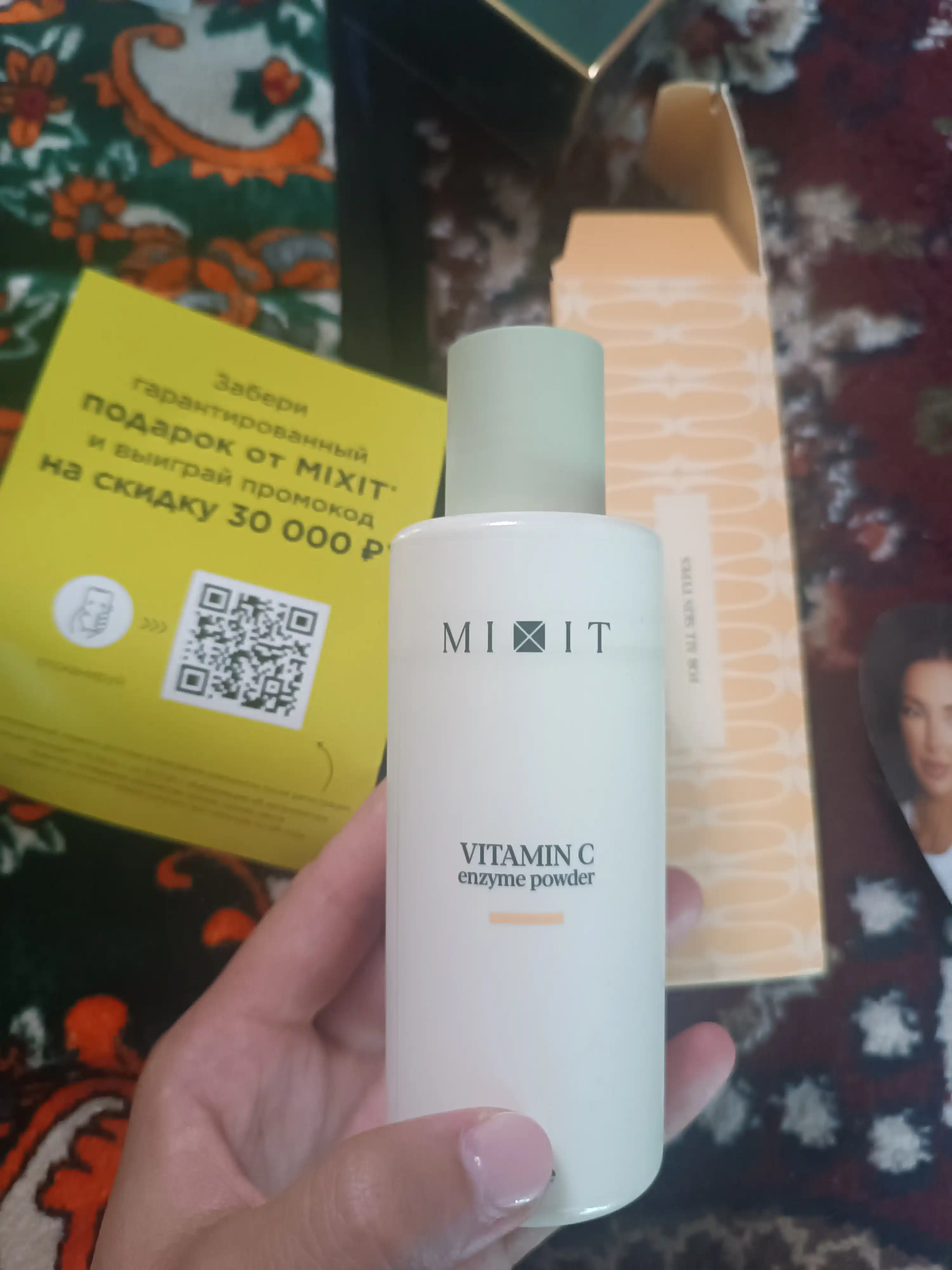MIXIT энзимная пудра с витамином C, 100 г