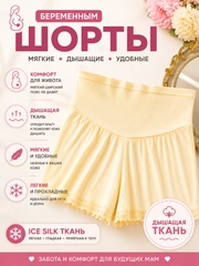 Бежевый