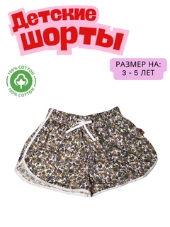 Yashil xaki