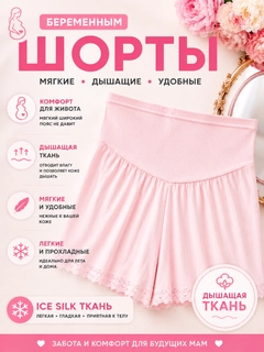 Розовый