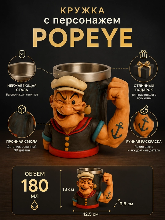Кружка для кофе или чая, 3D рисунок из смолы, объем 180 мл, бокал, стакан, подарок мужчине