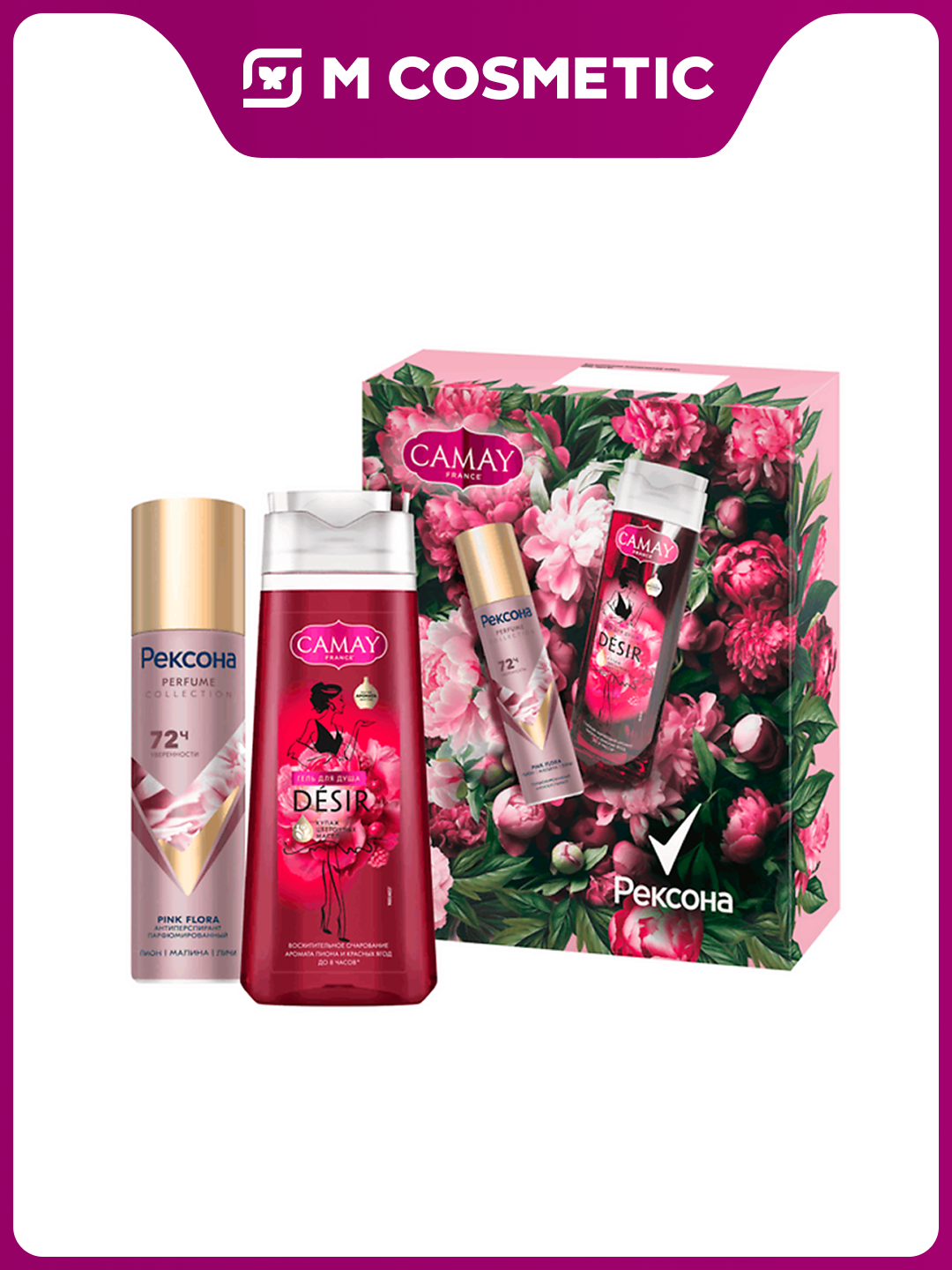 Подарочный набор Rexona Pink Flora 150 мл + Гель для душа Camay Désir 250 мл - 