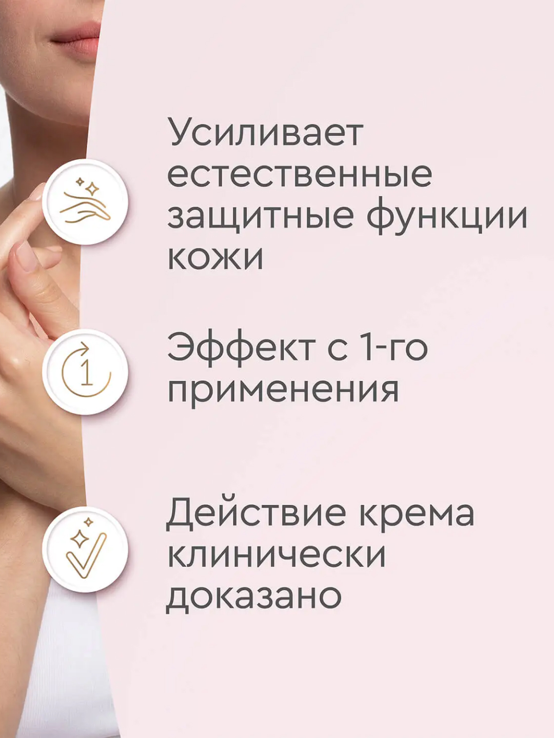 Крем БАРХАТНЫЕ РУЧКИ защитный для рук 80МЛ