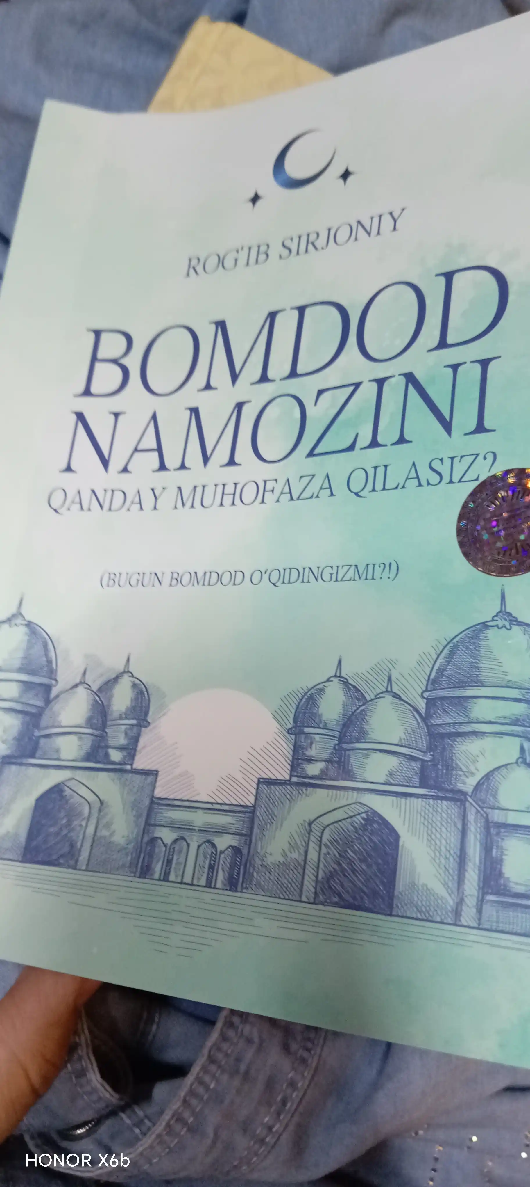 Бугун бомдод укидингизми?!