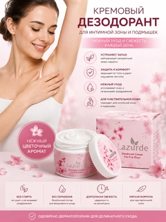 Конфетный