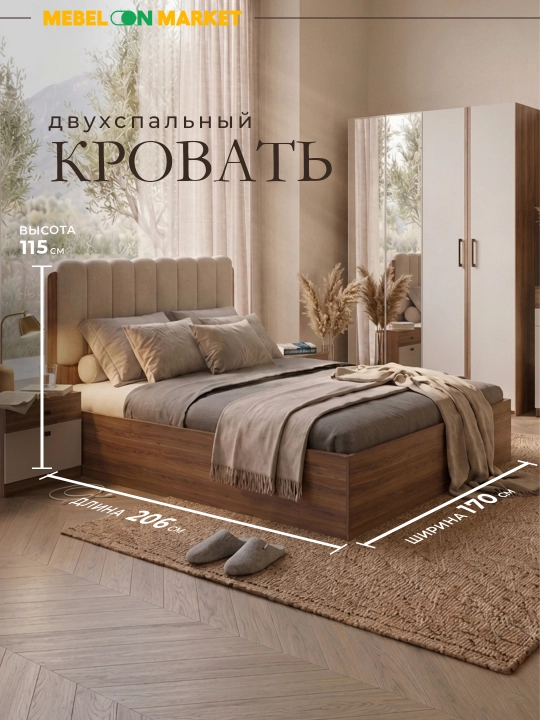 Спальный гарнитур Челси Кровать,Шкаф 4/5-дверный,Комод,Тумба / Комплект мебели для спальни