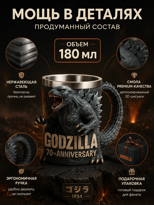 Кружка для кофе или чая, 3D рисунок из смолы, объем 180 мл, бокал, стакан, подарок мужчине