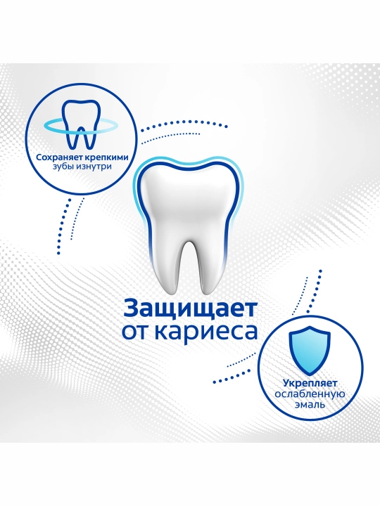 Colgate ehtiyotkorlik bilan oqartirish tish pastasi, ftor va kalsiy bilan, 100 ml