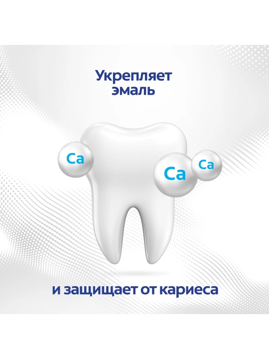 Colgate ehtiyotkorlik bilan oqartirish tish pastasi, ftor va kalsiy bilan, 100 ml