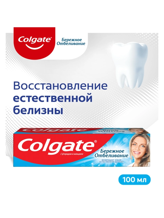Colgate ehtiyotkorlik bilan oqartirish tish pastasi, ftor va kalsiy bilan, 100 ml