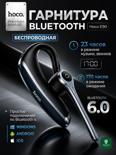 HOCO S19 /E90 Bluetooth garnitura ENC shovqinni kamaytirish HD qo'ng'iroq simsiz quloqchin