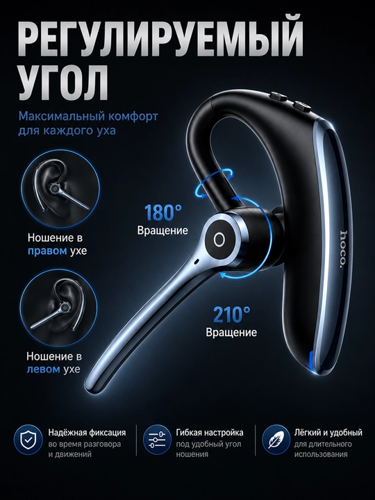 HOCO S19 /E90 Bluetooth garnitura ENC shovqinni kamaytirish HD qo'ng'iroq simsiz quloqchin