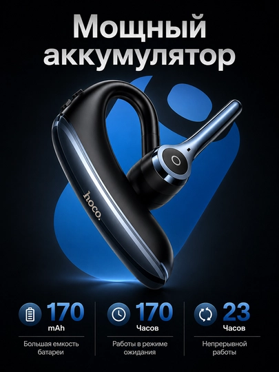 HOCO S19 /E90 Bluetooth garnitura ENC shovqinni kamaytirish HD qo'ng'iroq simsiz quloqchin