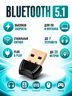 Черный