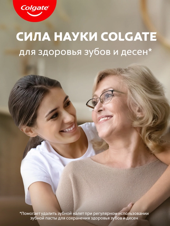 Зубная паста Colgate Лечебные травы, 100 мл