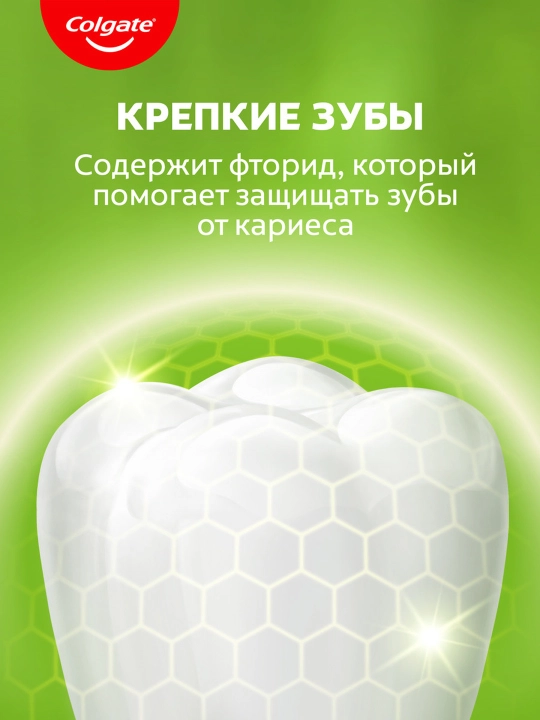 Зубная паста Colgate Лечебные травы, 100 мл