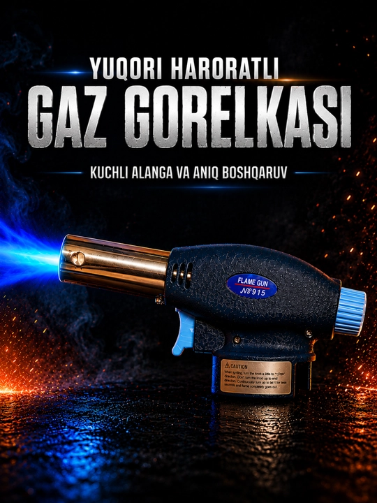 Портативная газовая горелка для газовых баллонов (Flame Gun 915) - 