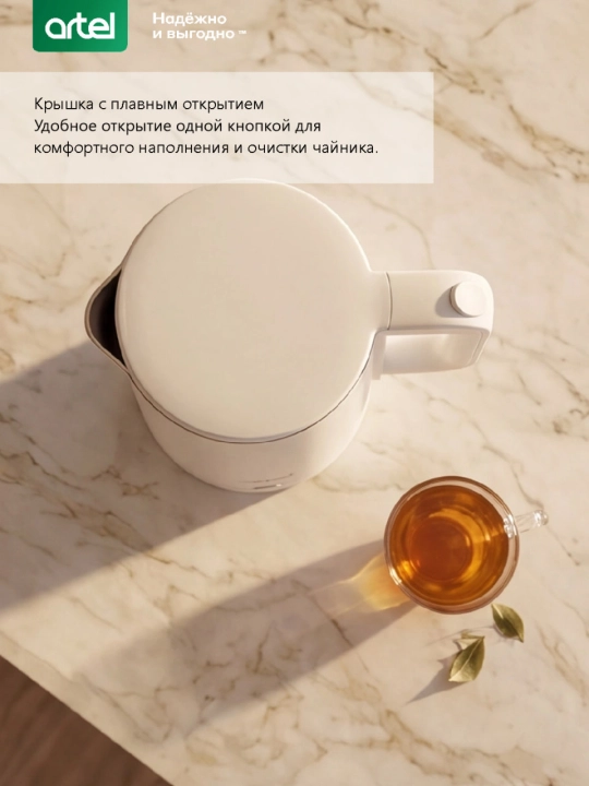 Artel ART-KE204 elektr choynagi