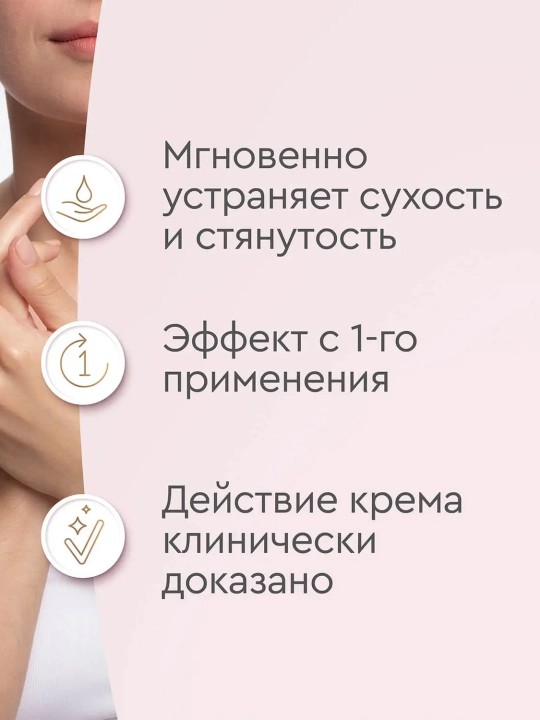 Крем БАРХАТНЫЕ РУЧКИ смягчающий для рук 80МЛ