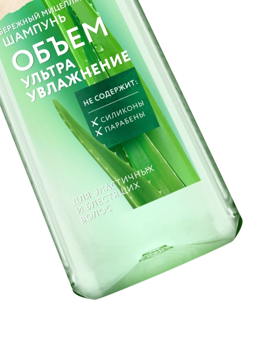 Chistaya Liniya Ultra namlantiruvchi shampun, 400 ml