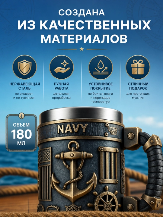 Кружка для кофе или чая, 3D рисунок из смолы, объем 180 мл, бокал, стакан, подарок мужчине