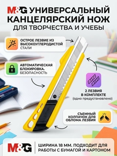 Желтый