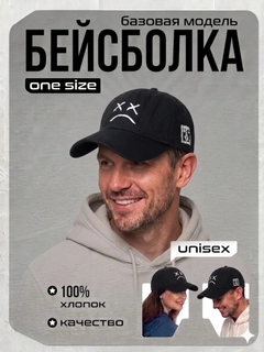 Черный