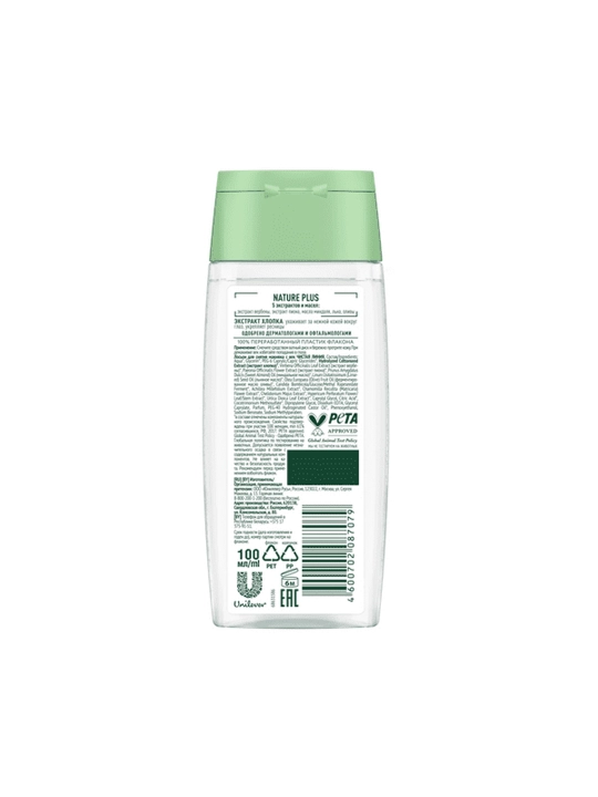 Chistaya Liniya ko‘z qovoqlari uchun makiyaj tozalovchi loson 100 ml