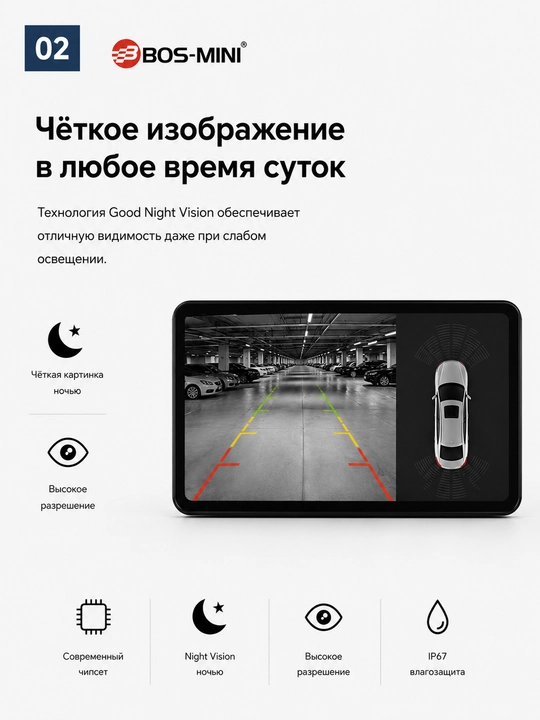 BOS-MINI 360S Full HD 360° kuzatuv tizimi, 4 kamera, tungi ko‘rish