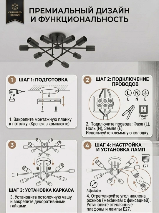 Loft diyazndagi shiftga qandil 8talik qora rangda studiya, oshxona, yashash xonasi uchun
