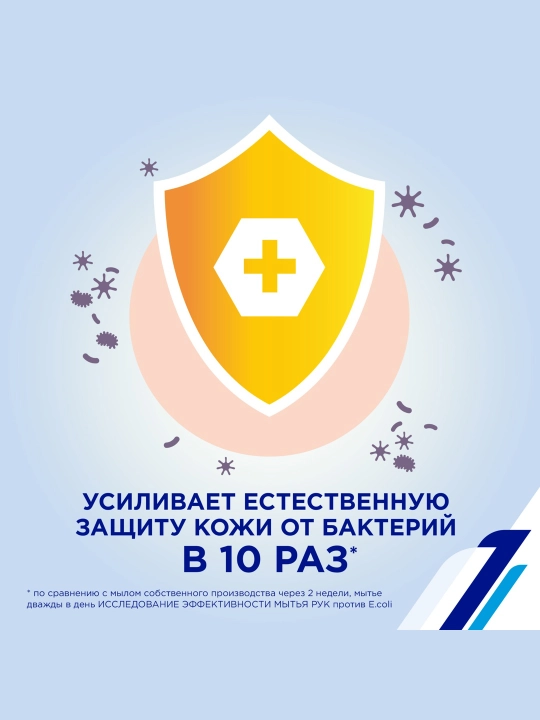 Protex Ultra antibakterial suyuq qo‘l sovuni, 300 ml
