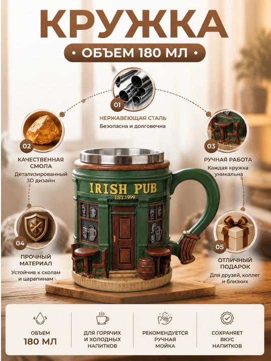 Кружка для кофе или чая, 3D рисунок из смолы, объем 180 мл, бокал, стакан, подарок мужчине