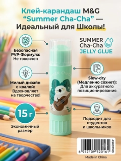 Бирюзовый