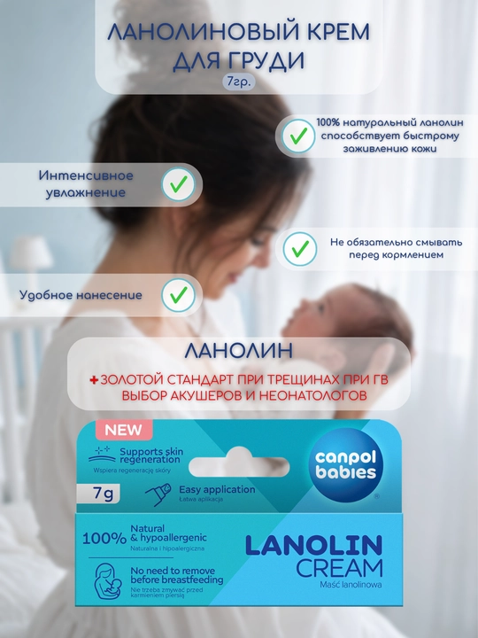 Canpol Babies Набор в роддом, 6 в 1, для мамы и малыша