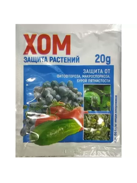 Mis oksixlorid "Xom"