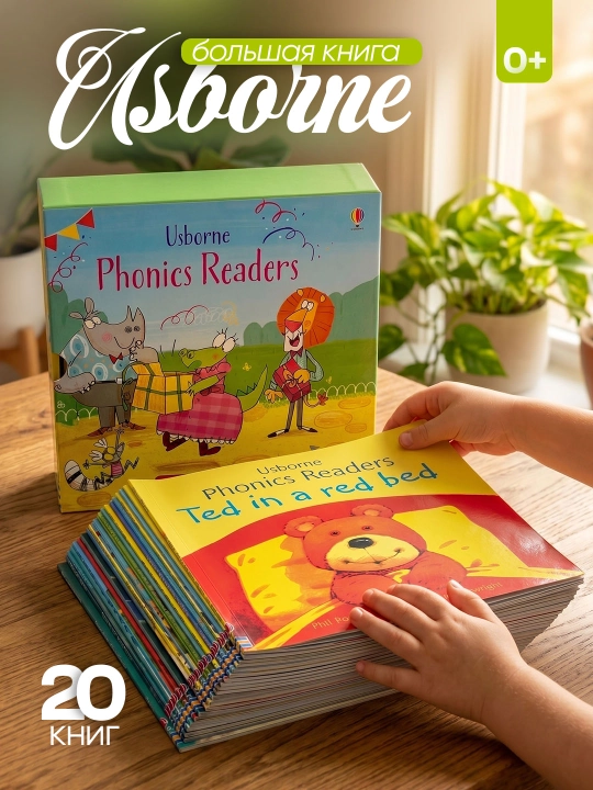 Baby Look and Learn 10 развивающих толстых книг для малышей - 