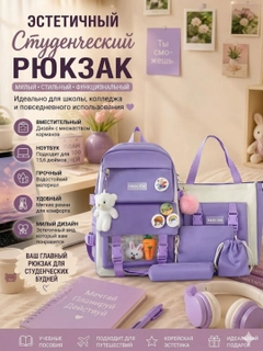 Фиолетовый