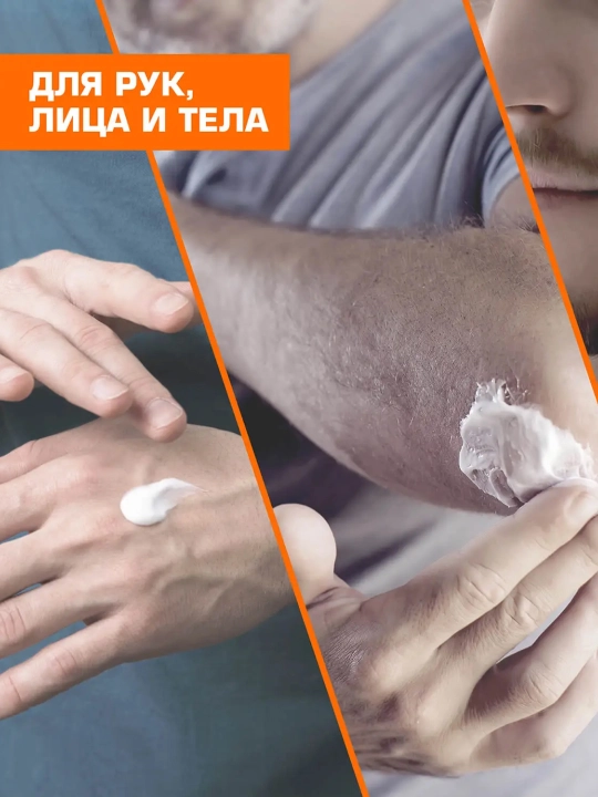 Крем для рук, лица и тела Бархатные Ручки мужской 160МЛ