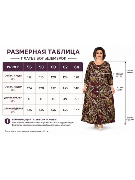 Ayollar uchun katta o‘lchamli, oversize, paxtadan tikilgan uzun ko‘ylak