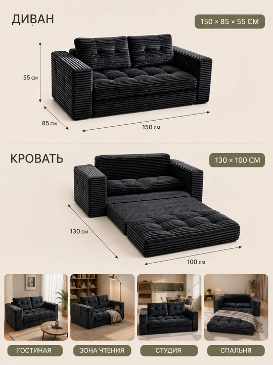 Бескаркасный мягкий диван для отдыха и чтения, 125 × 170 см - 