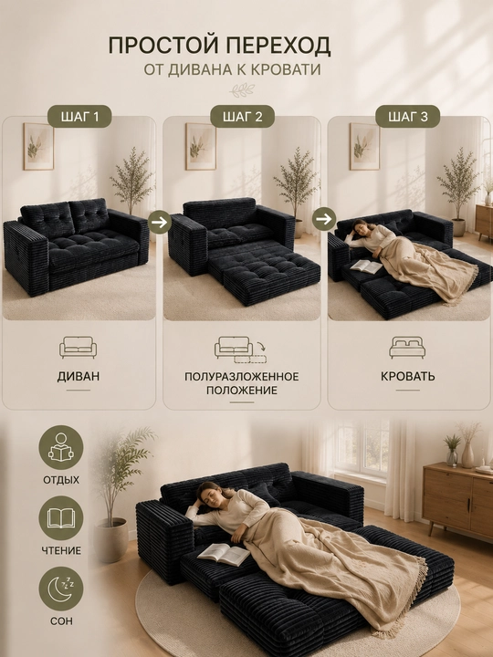 Бескаркасный мягкий диван для отдыха и чтения, 125 × 170 см