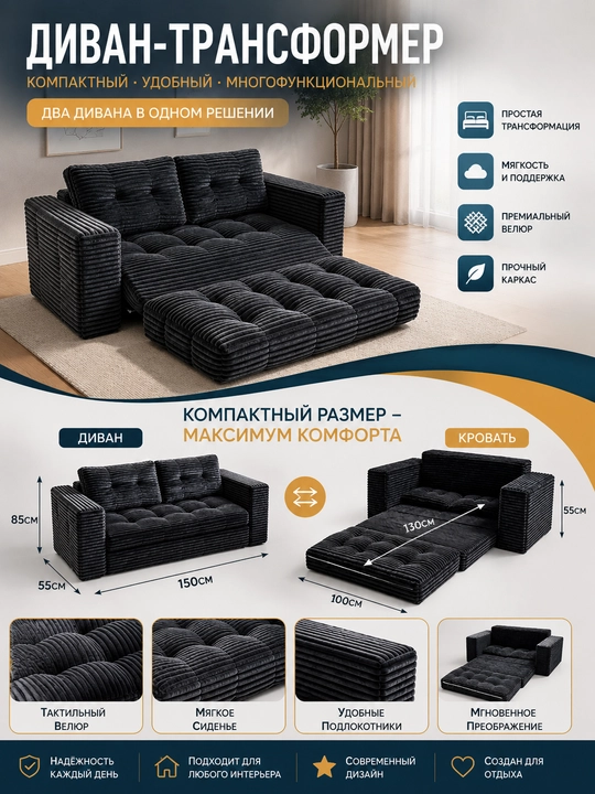 Бескаркасный мягкий диван для отдыха и чтения, 125 × 170 см