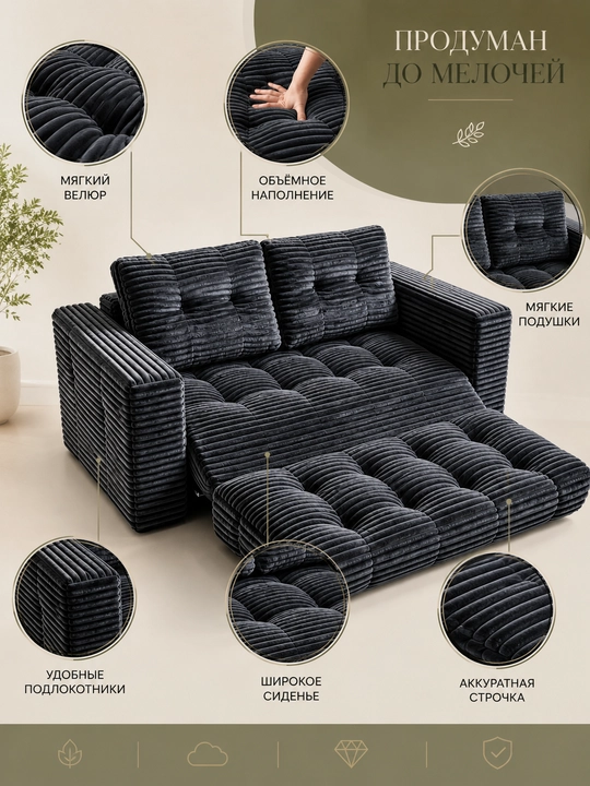 Бескаркасный мягкий диван для отдыха и чтения, 125 × 170 см