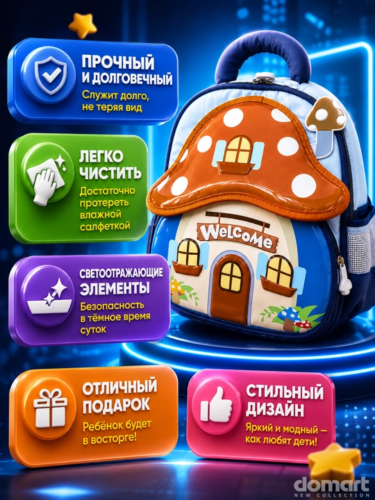 Детский рюкзак для мальчика, портфель и сумка для девочек