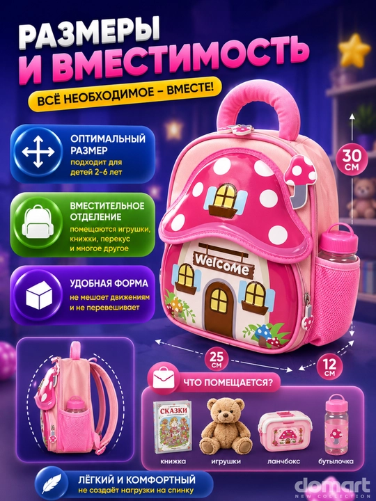 Детский рюкзак для мальчика, портфель и сумка для девочек