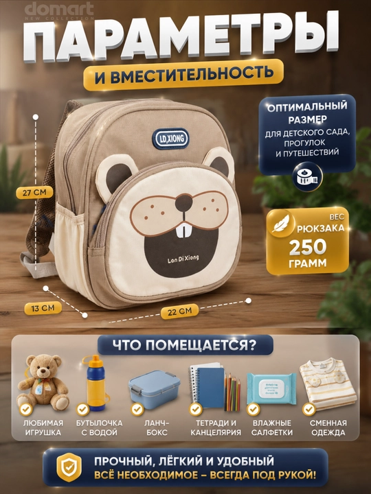 Детский рюкзак для мальчика, портфель и сумка для девочек