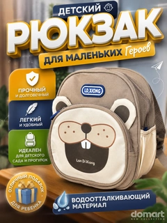 Бежевый