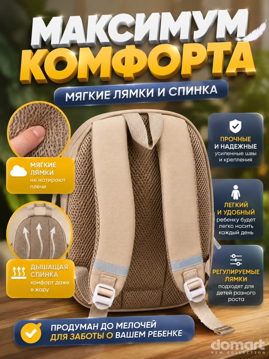 Детский рюкзак для мальчика, портфель и сумка для девочек