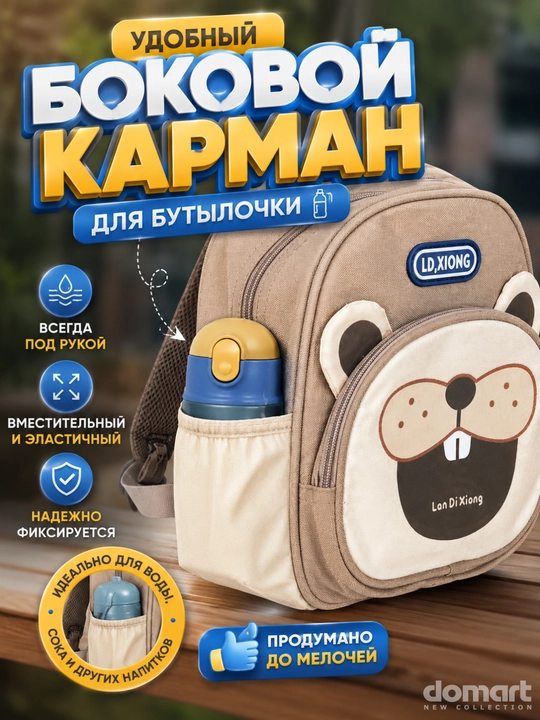 Детский рюкзак для мальчика, портфель и сумка для девочек