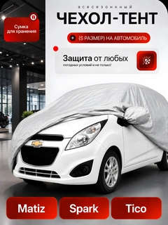 Серый металлик